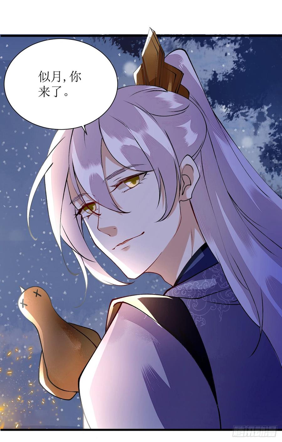 一品嫡女84话 好戏开始