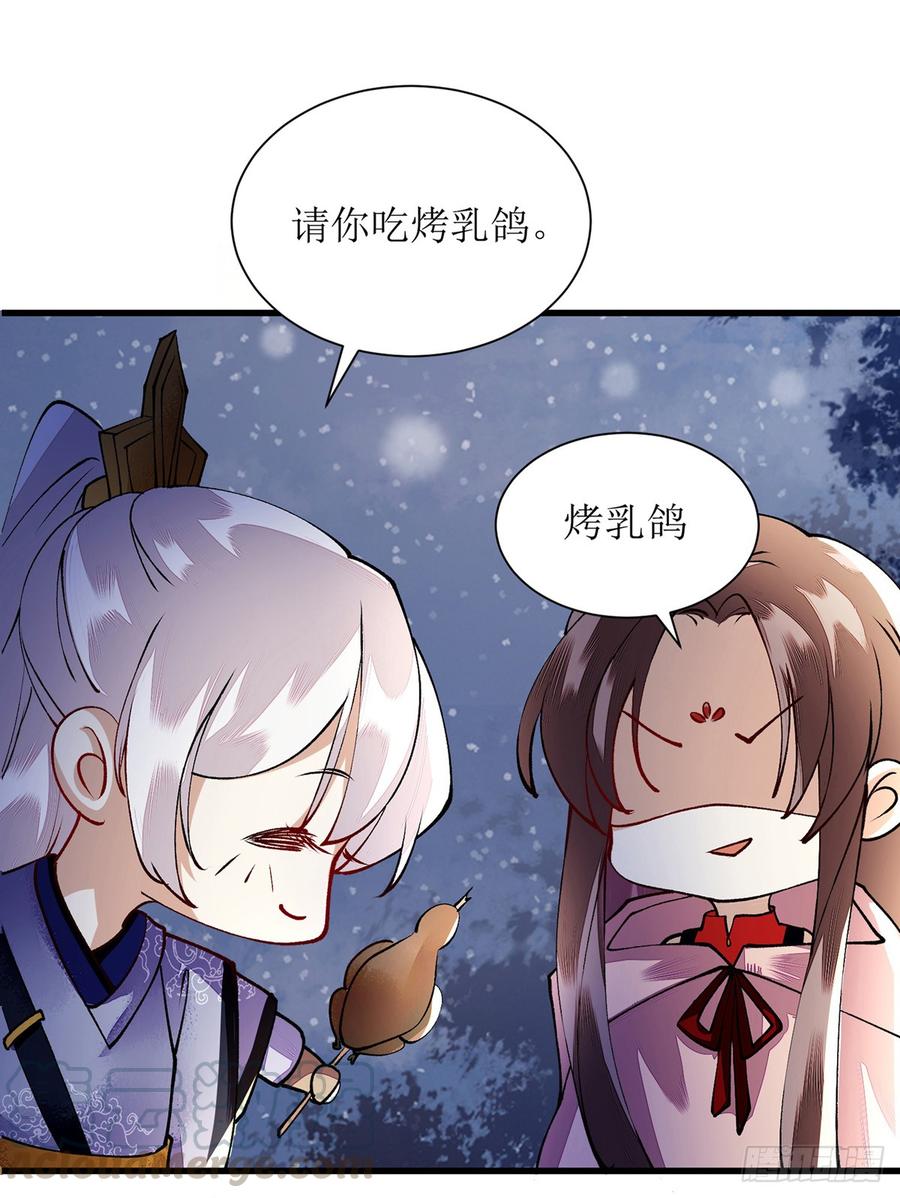 一品嫡女84话 好戏开始