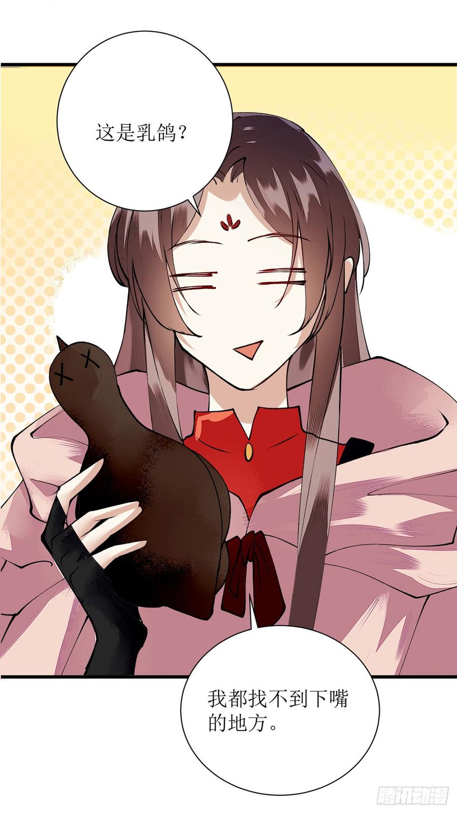 一品嫡女84话 好戏开始