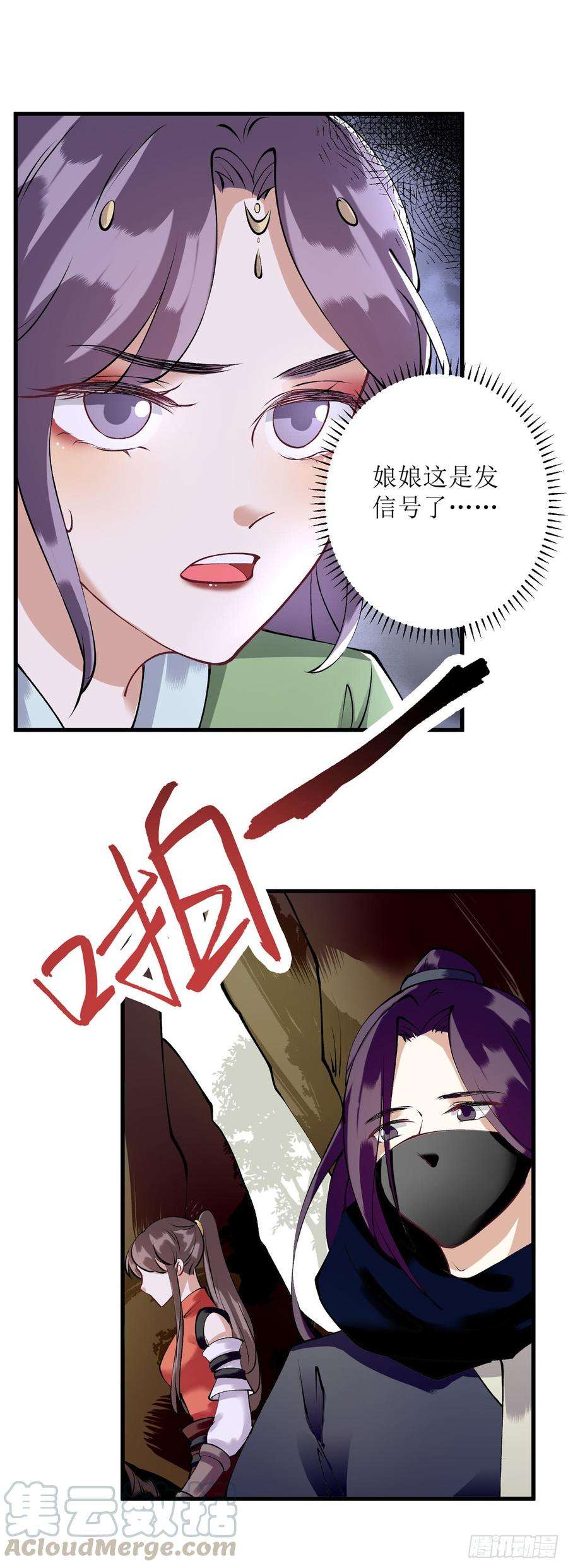 一品嫡女85话 反击