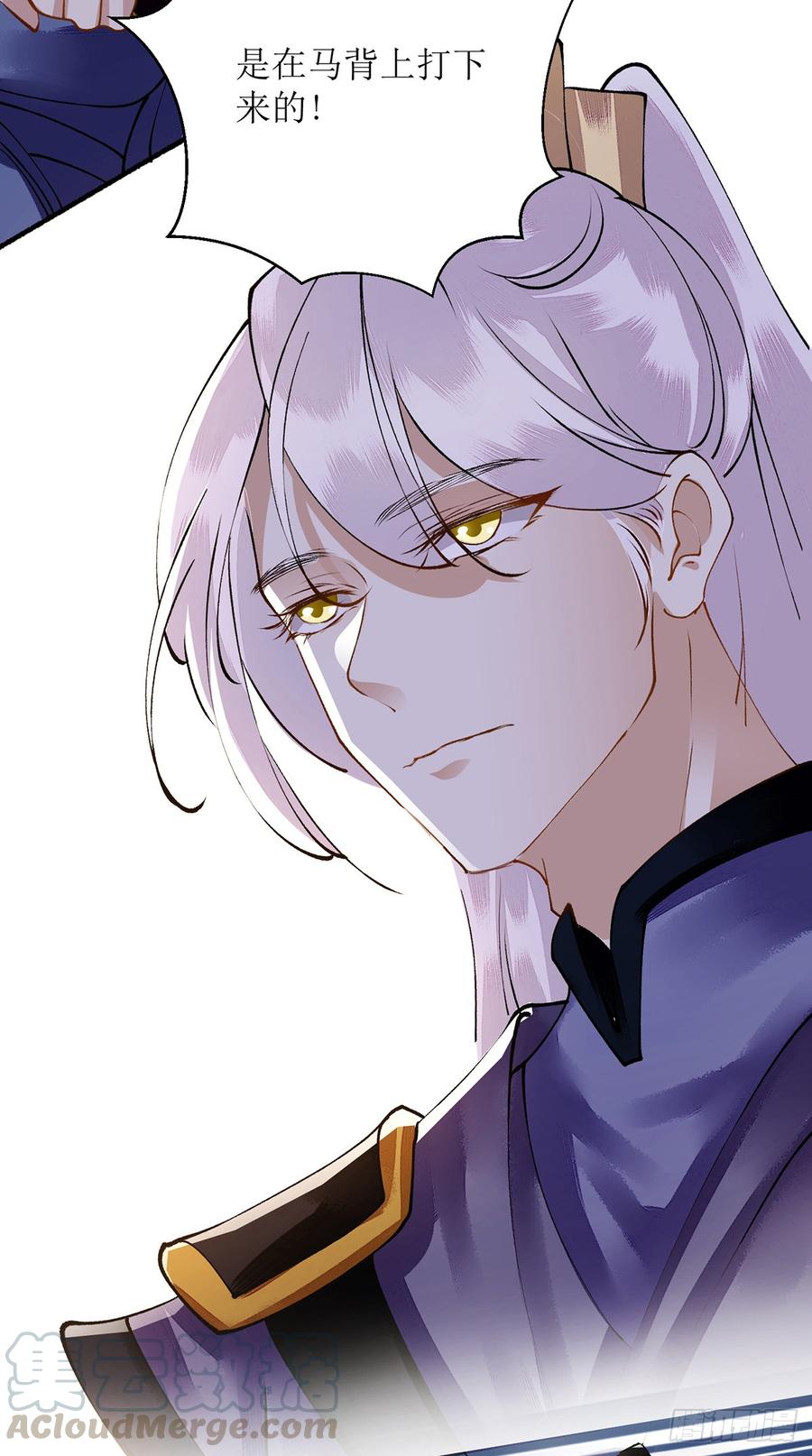 一品嫡女85话 反击