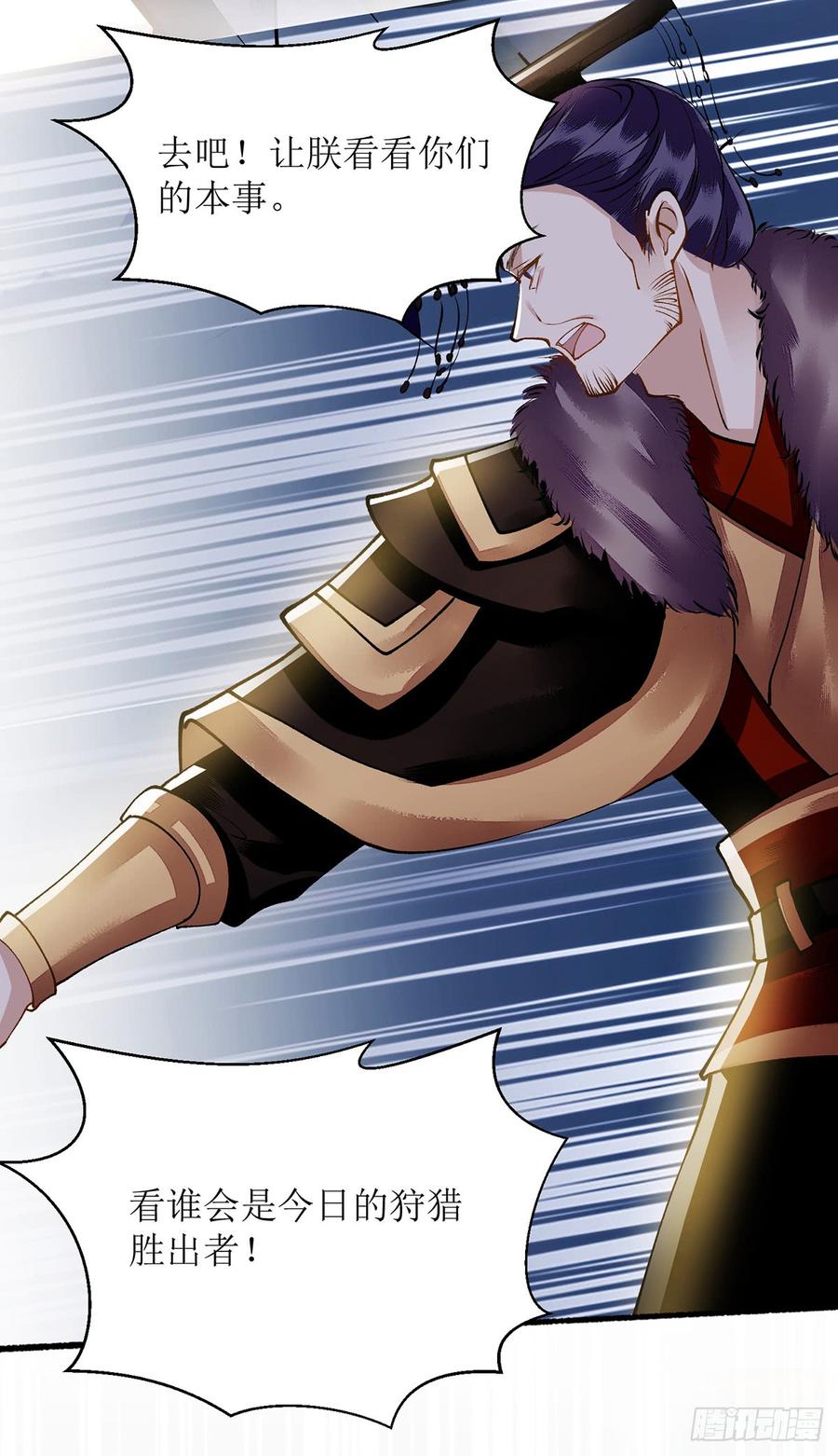 一品嫡女85话 反击