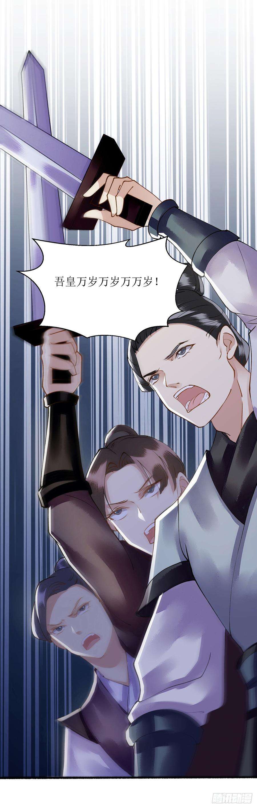 一品嫡女85话 反击