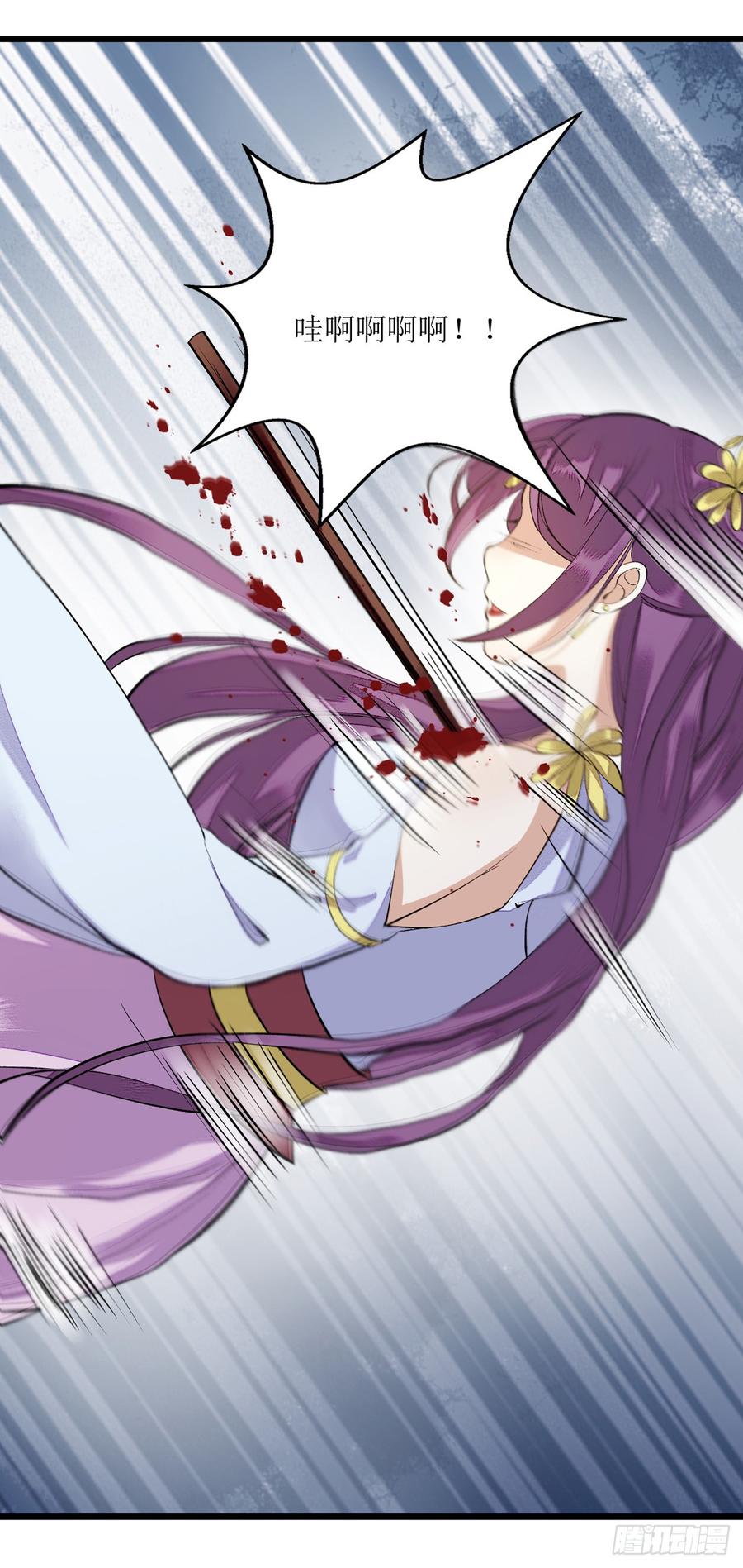 一品嫡女86话 我要救她们