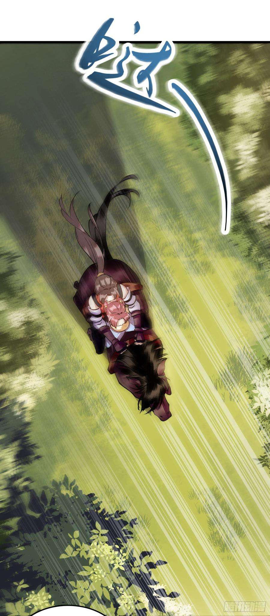 一品嫡女87话 你不配知道