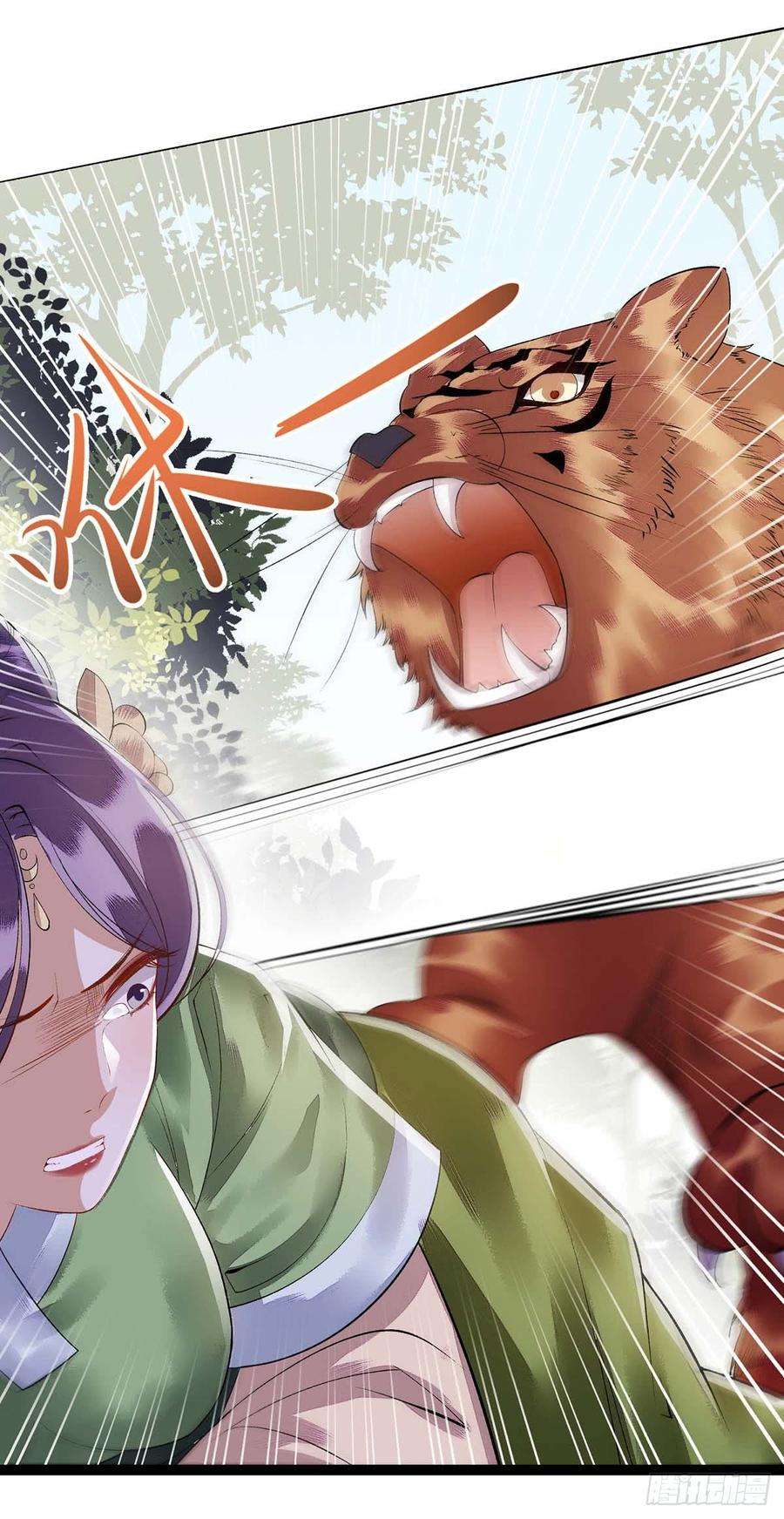 一品嫡女87话 你不配知道