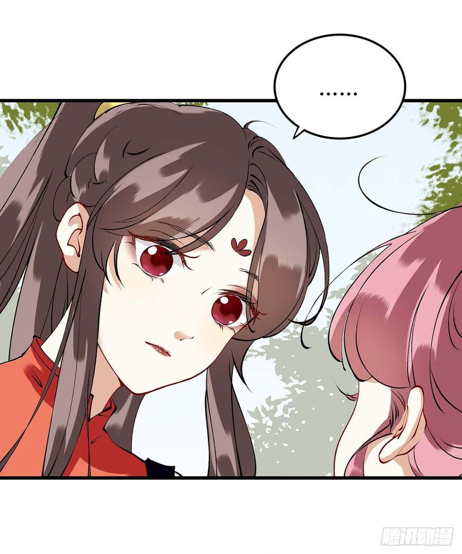 一品嫡女87话 你不配知道