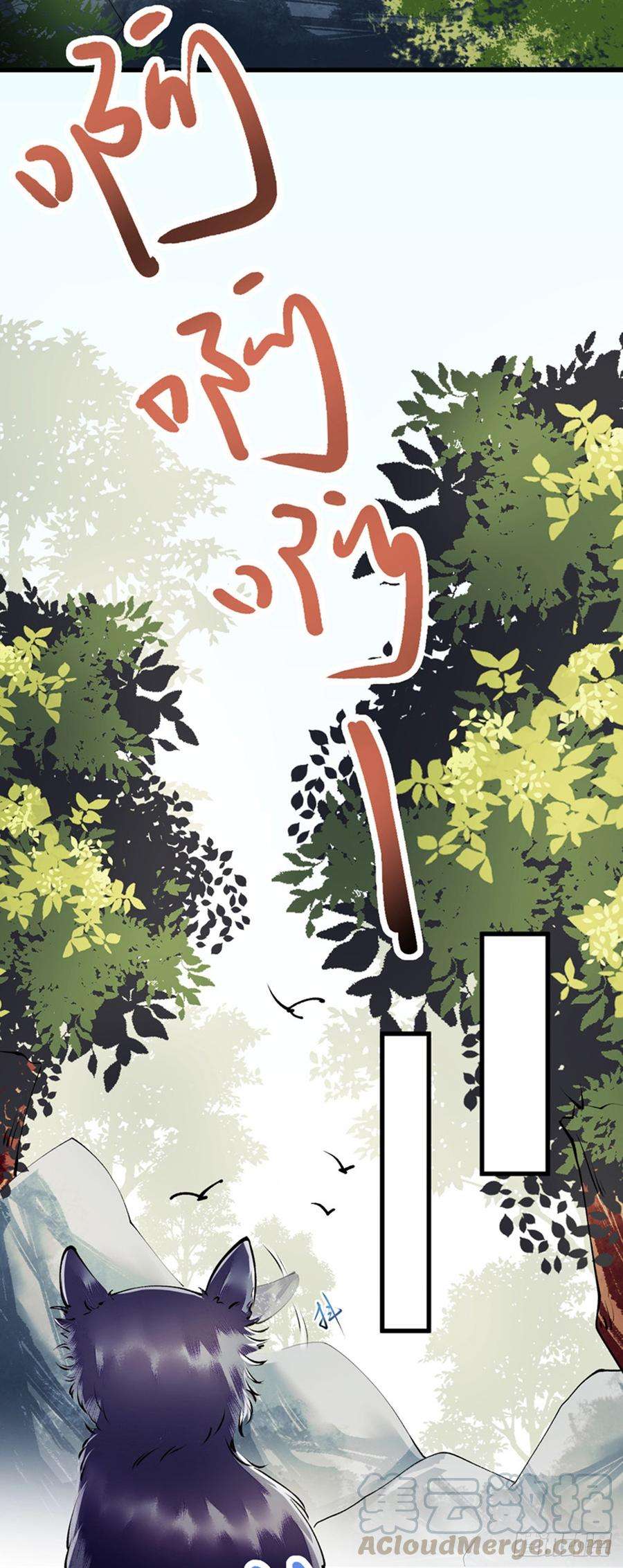 一品嫡女88话 连府好欺负？