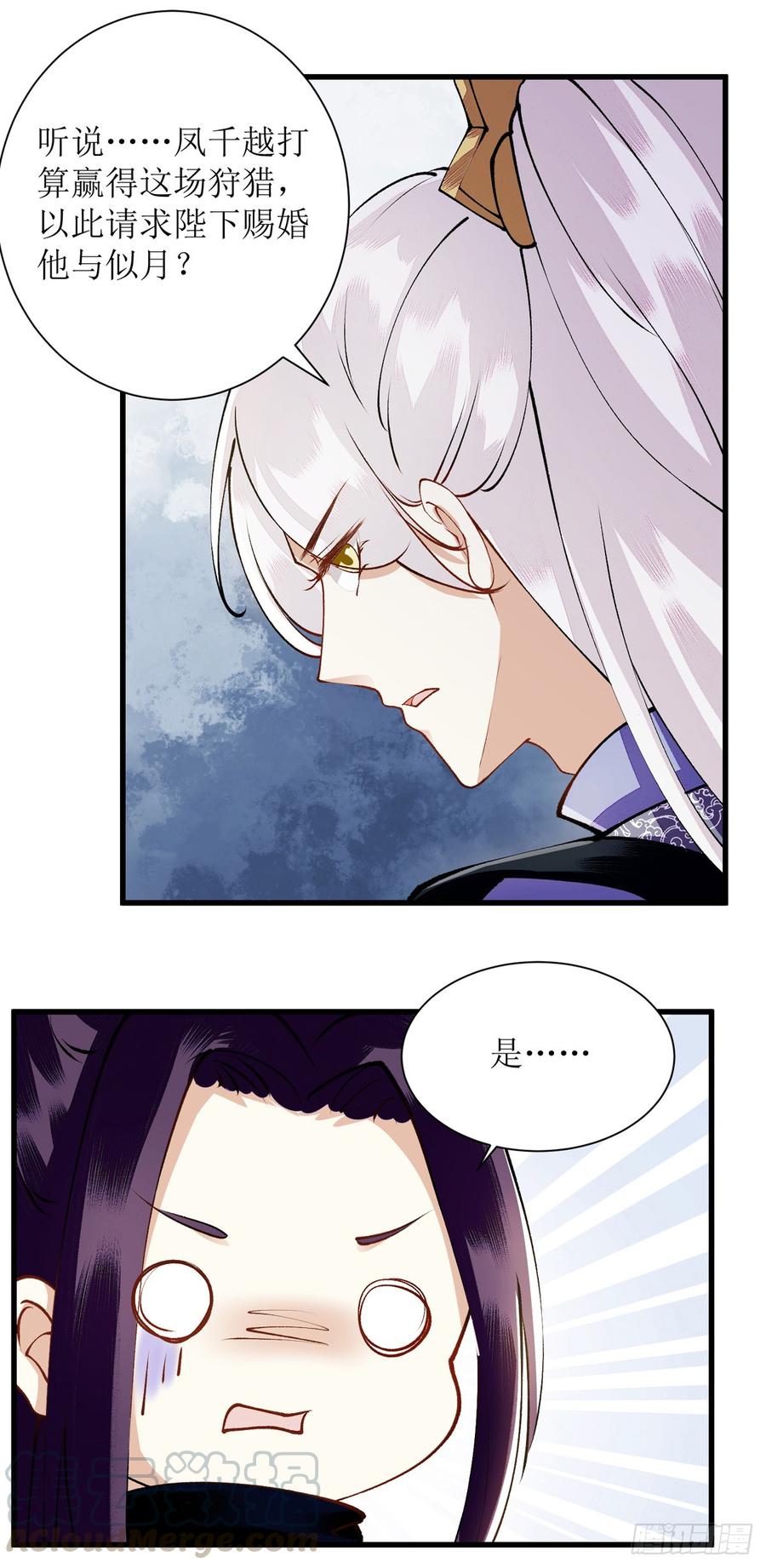 一品嫡女88话 连府好欺负？