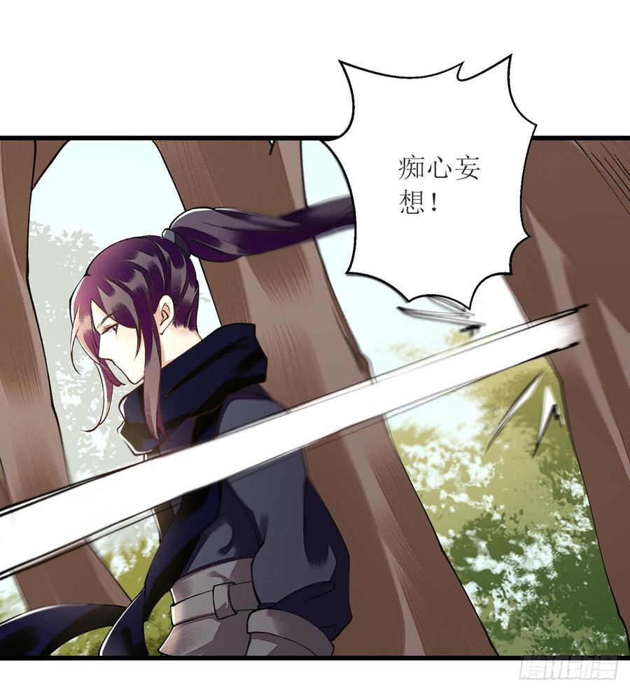 一品嫡女88话 连府好欺负？