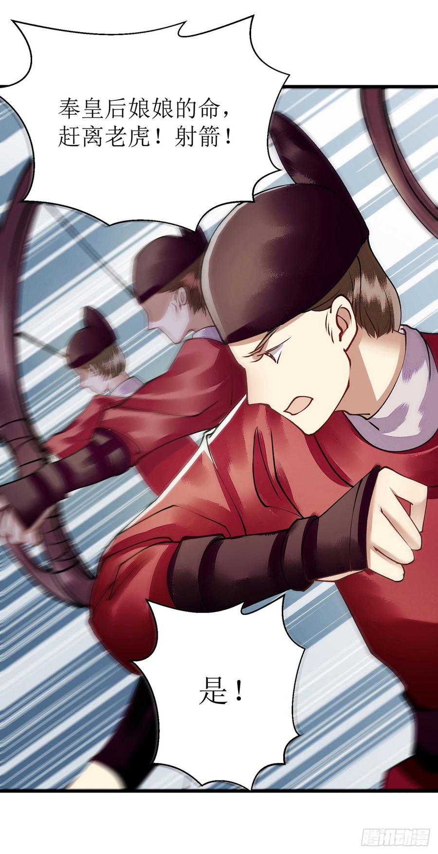 一品嫡女88话 连府好欺负？