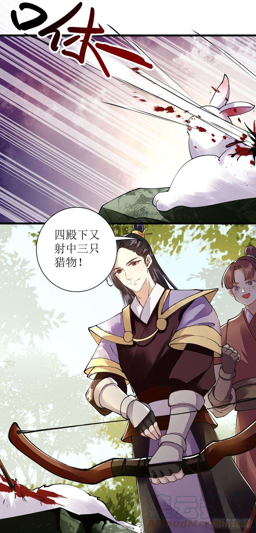 一品嫡女88话 连府好欺负？