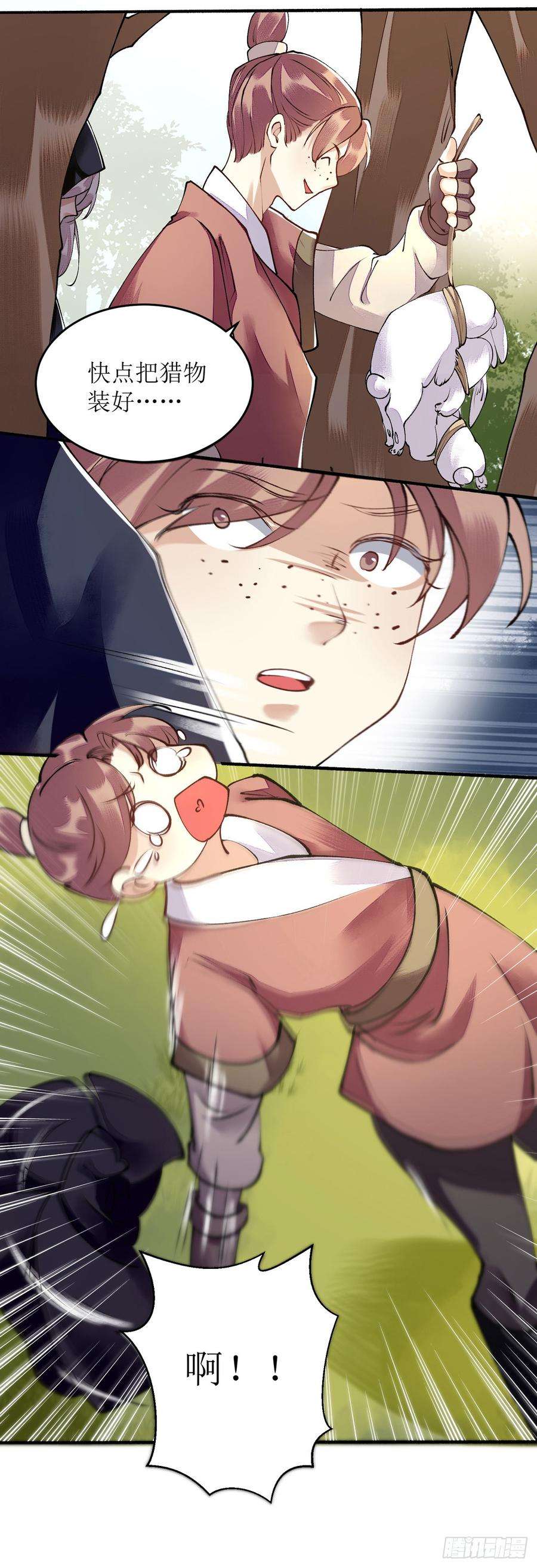 一品嫡女88话 连府好欺负？