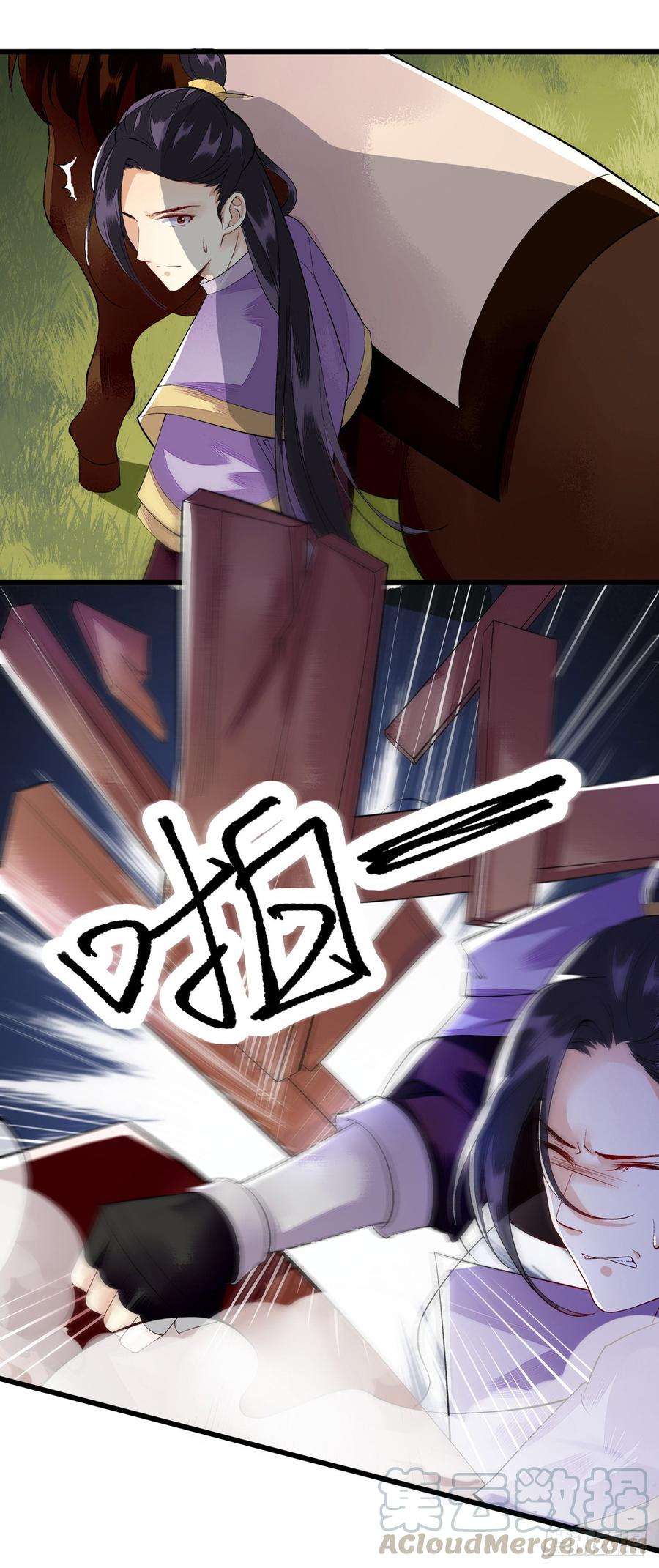 一品嫡女88话 连府好欺负？