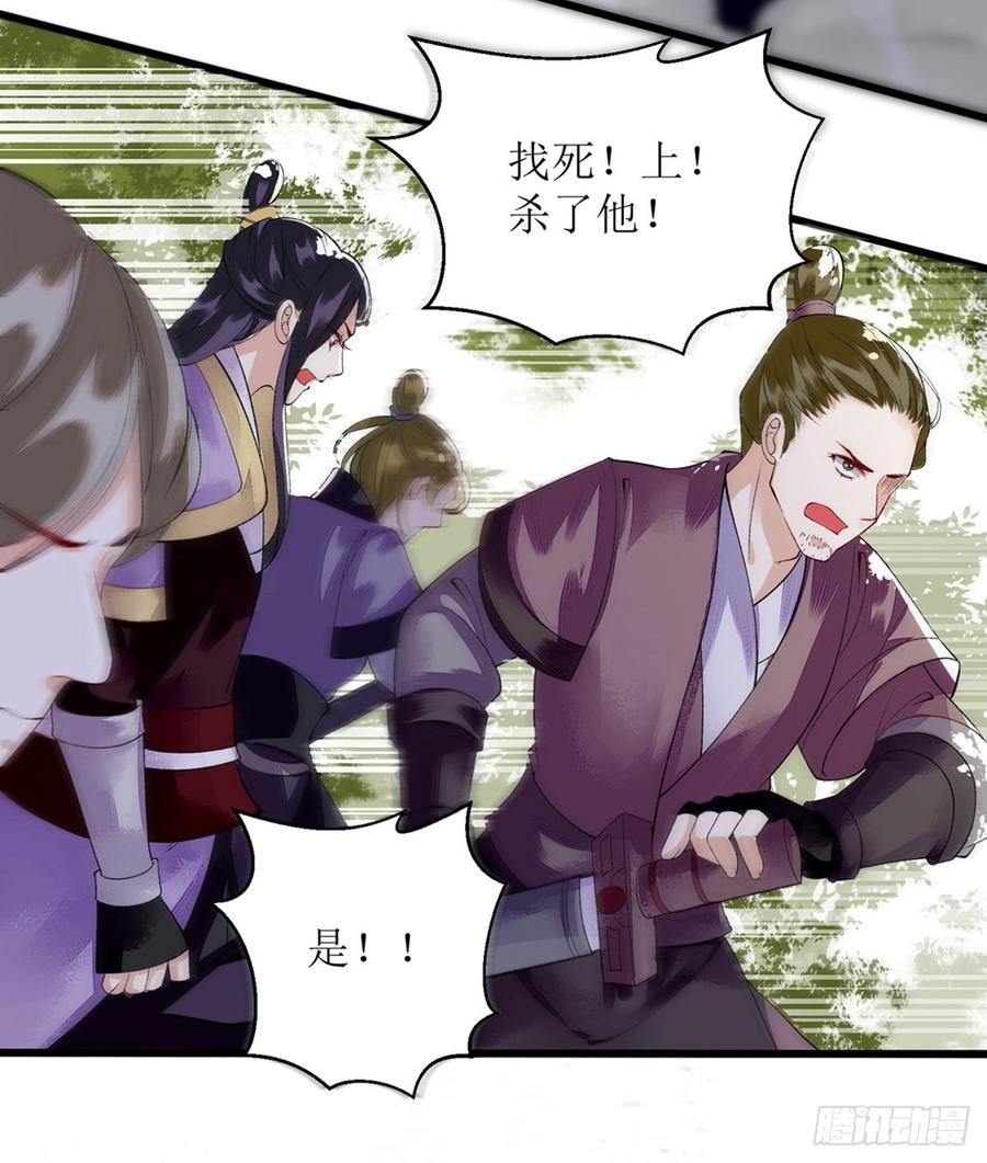 一品嫡女88话 连府好欺负？