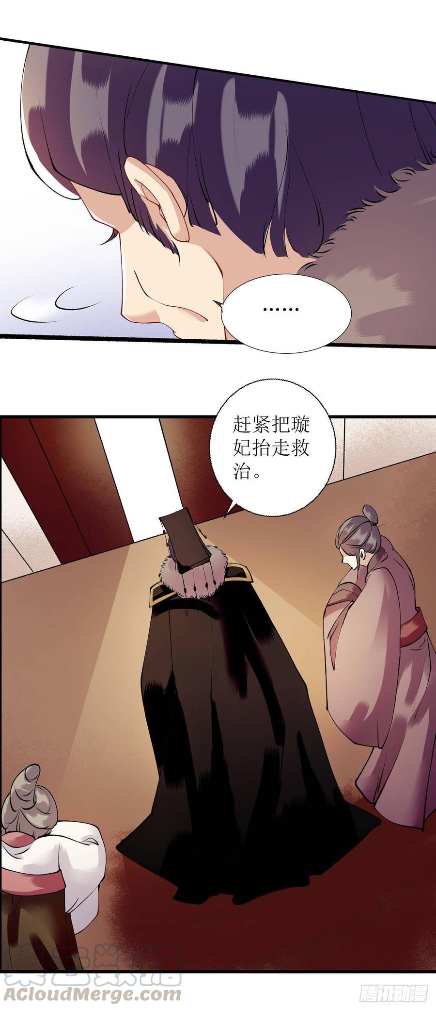 一品嫡女90话 凤千越误会