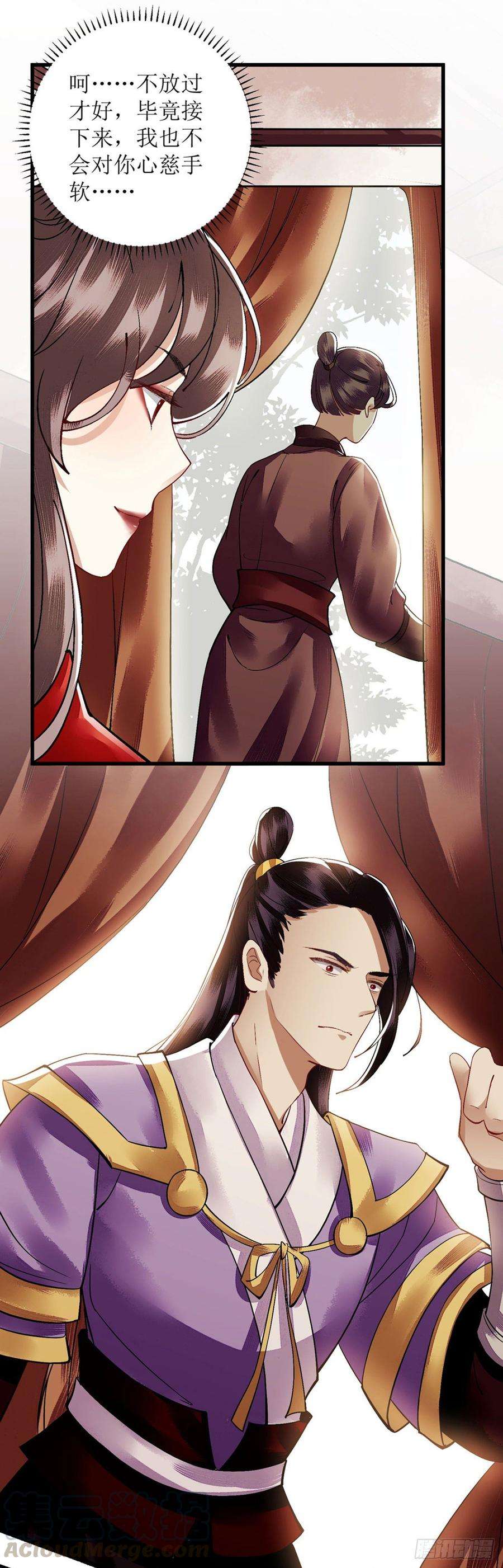 一品嫡女90话 凤千越误会