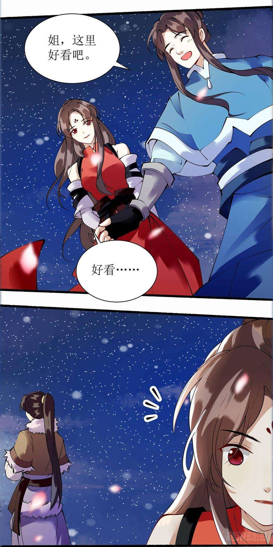 一品嫡女92话 似月被抓