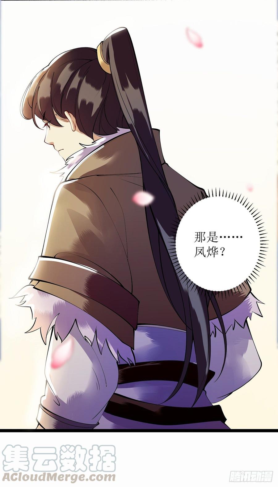一品嫡女92话 似月被抓