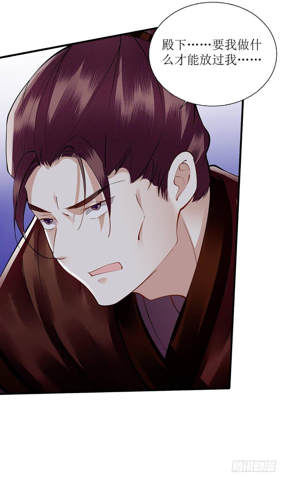 一品嫡女92话 似月被抓