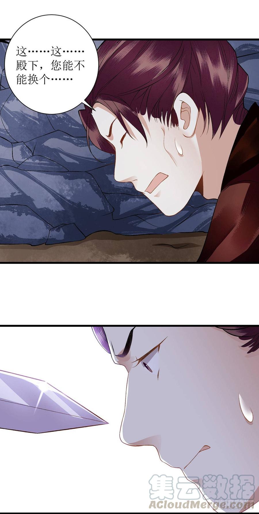 一品嫡女92话 似月被抓