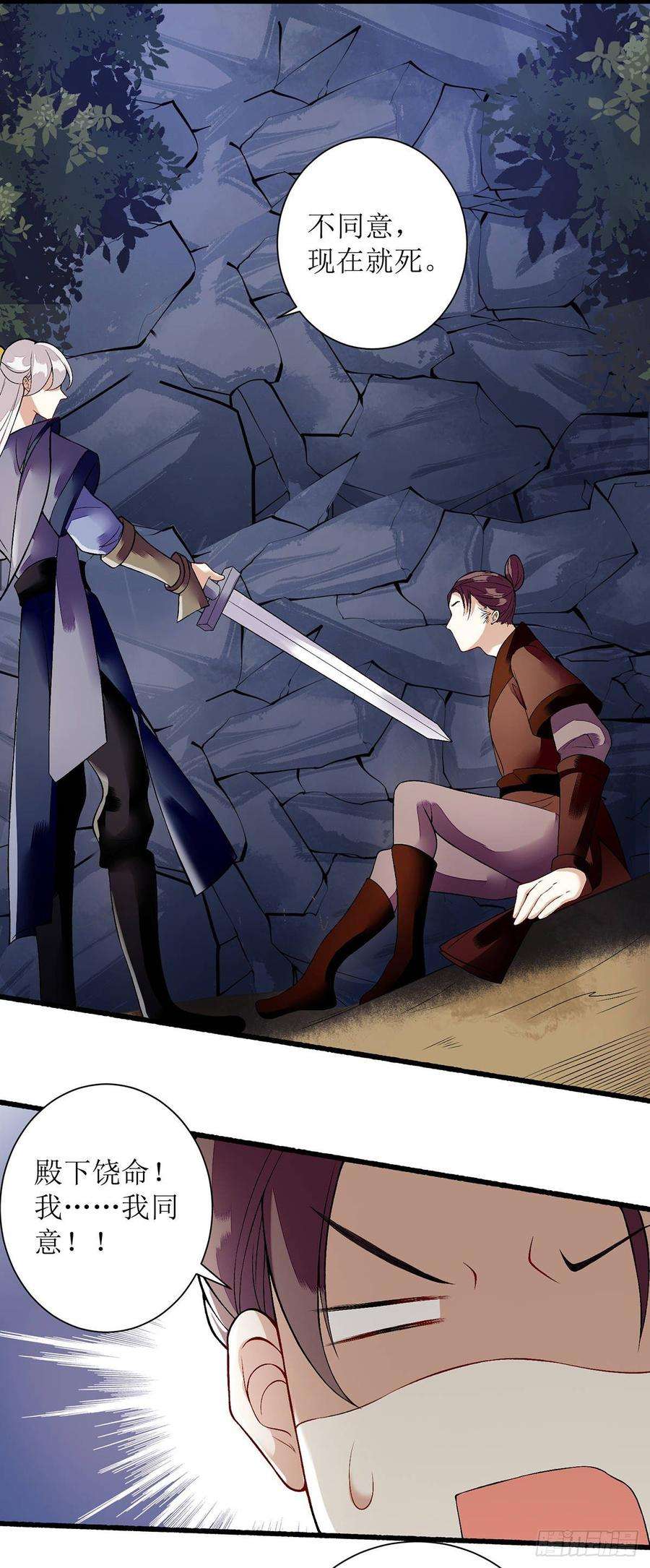 一品嫡女92话 似月被抓