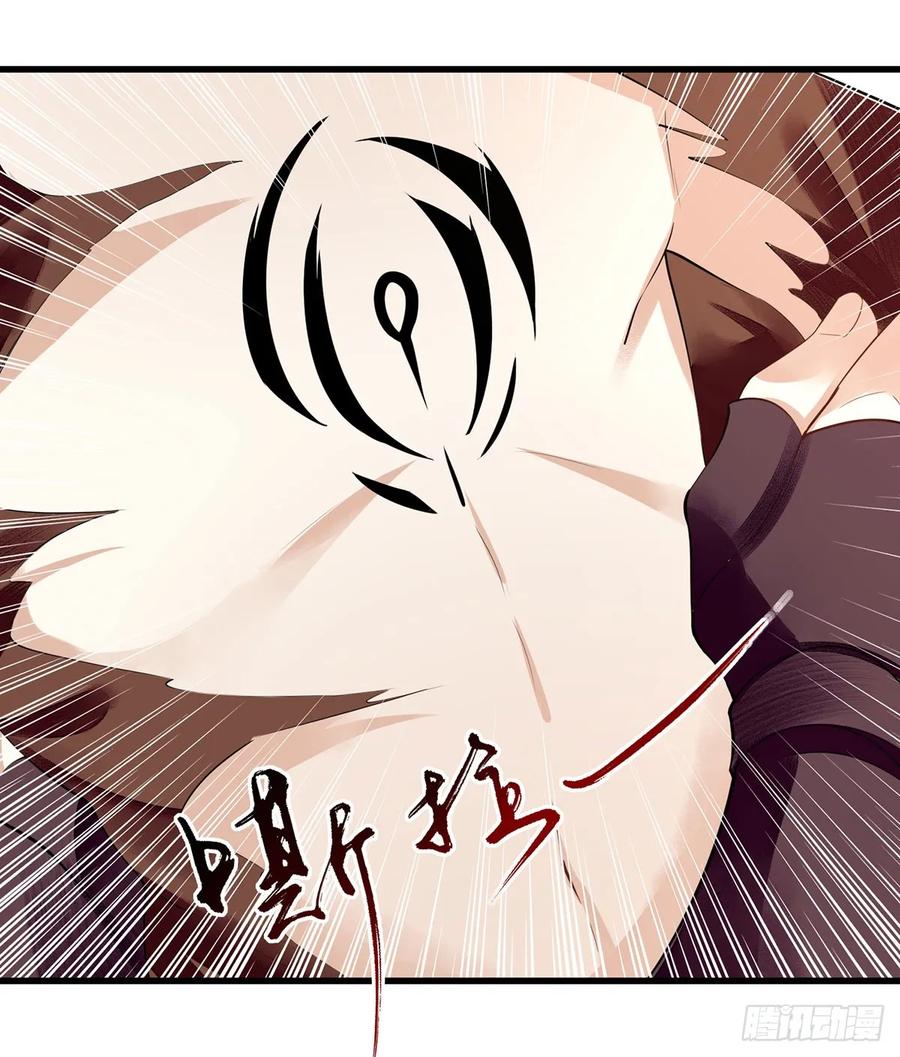 一品嫡女95话 洗脱嫌疑