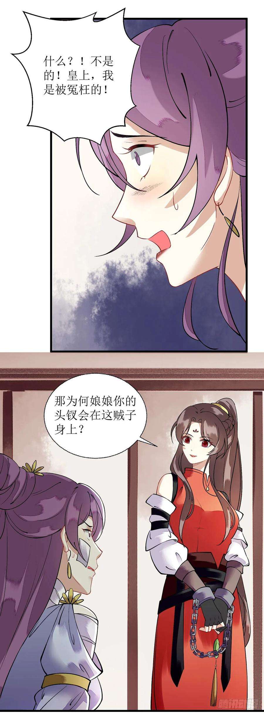 一品嫡女96话 弃子