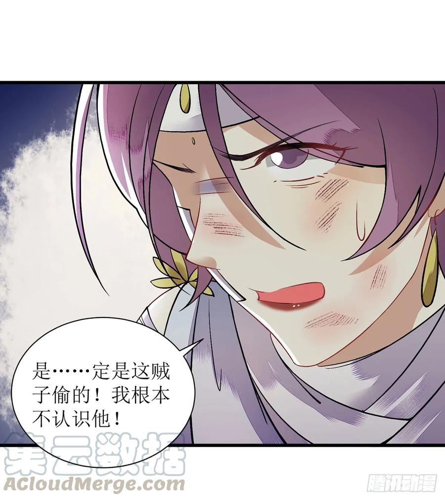 一品嫡女96话 弃子