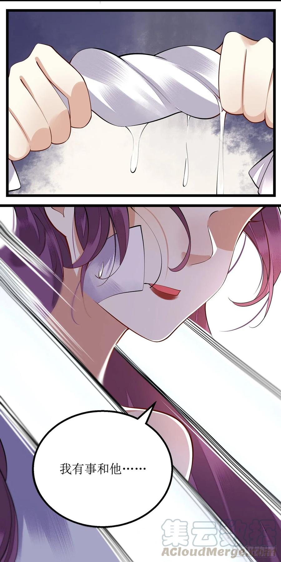 一品嫡女97话 真相