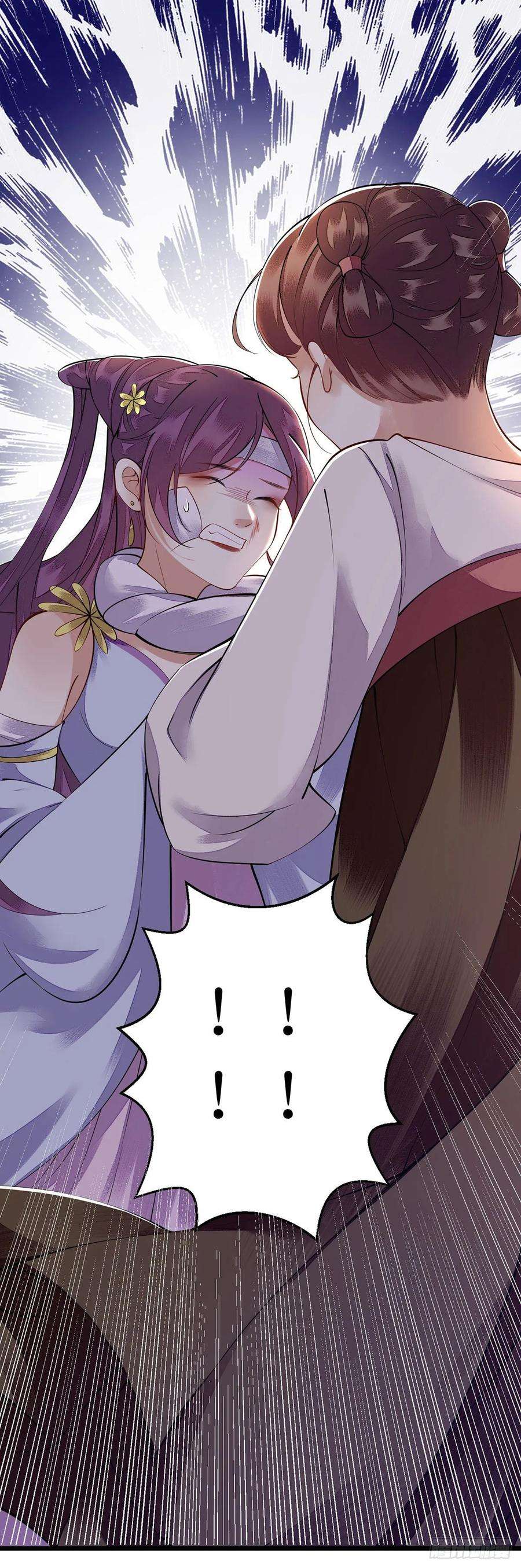 一品嫡女97话 真相