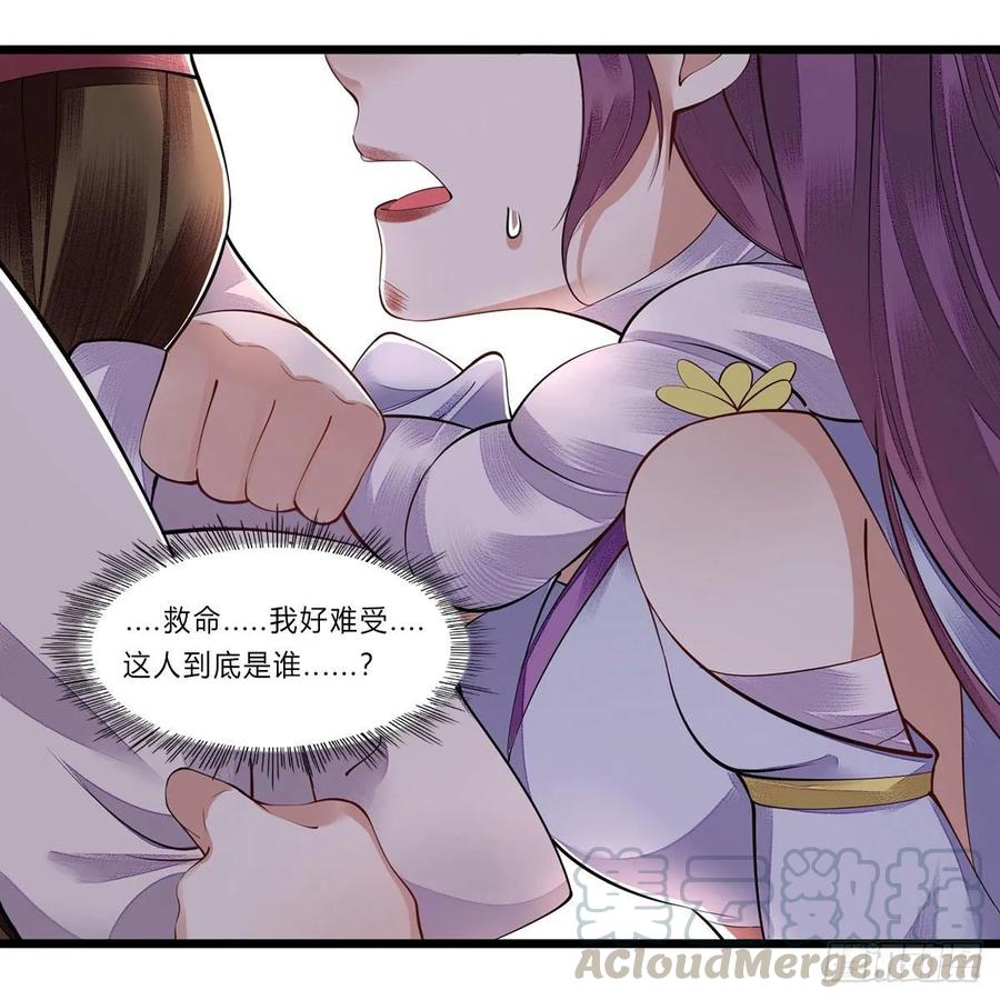 一品嫡女97话 真相