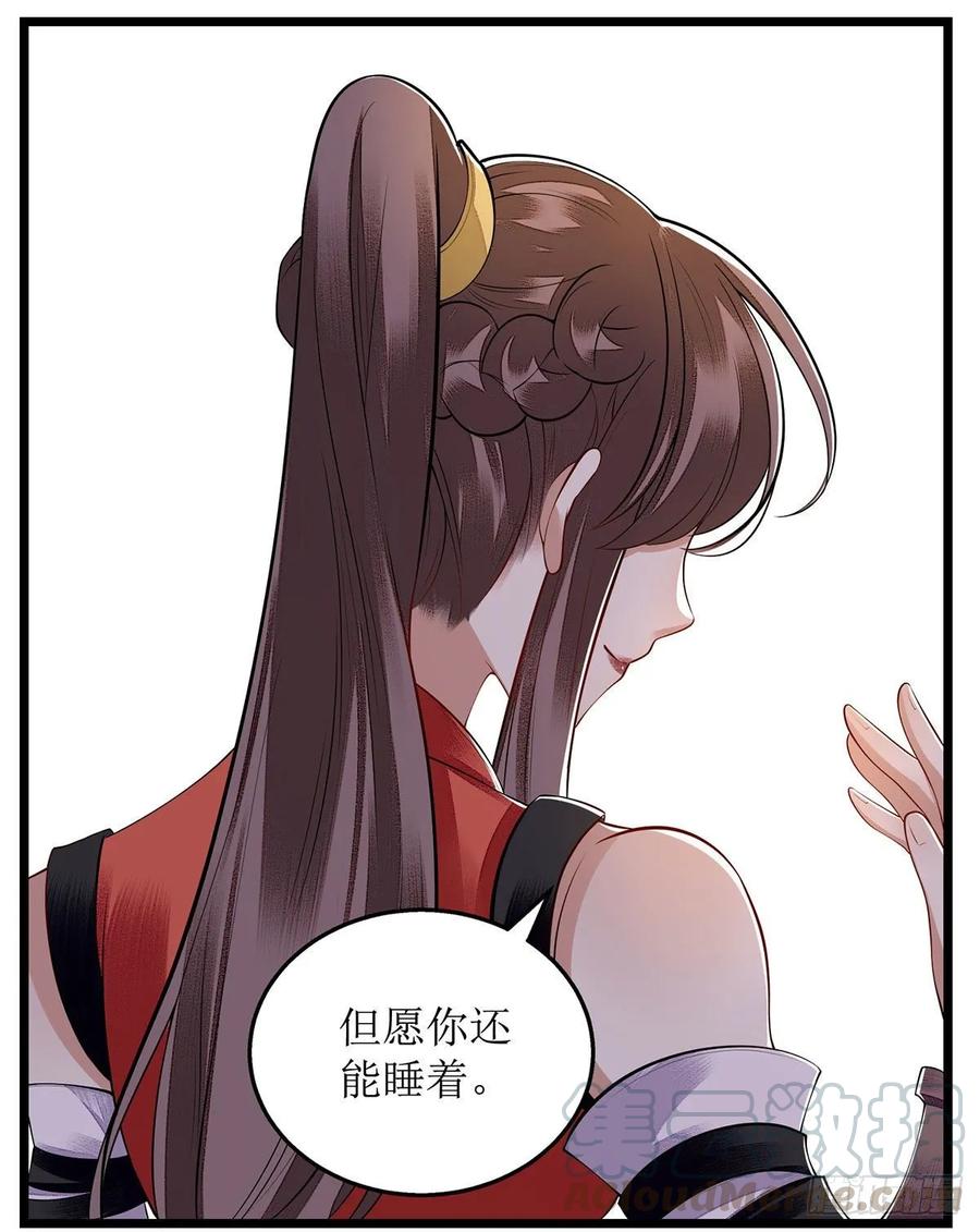 一品嫡女98话 连诀身份