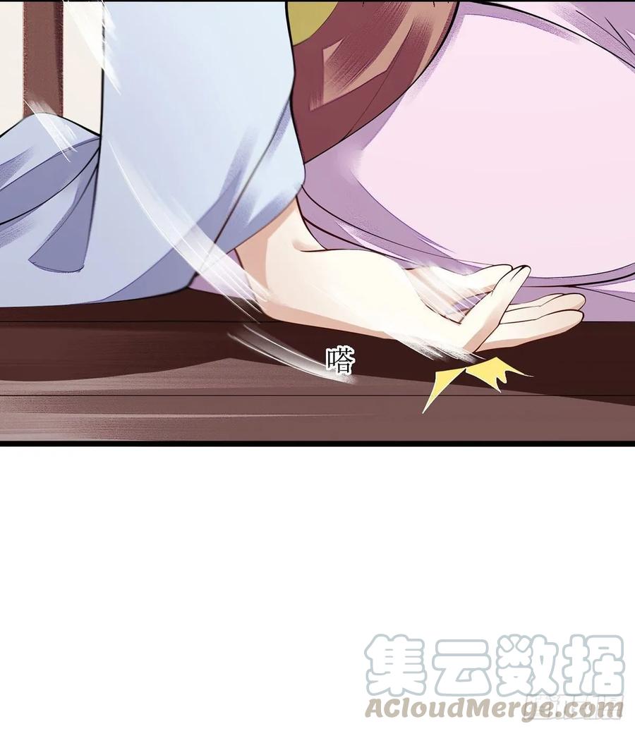 一品嫡女98话 连诀身份