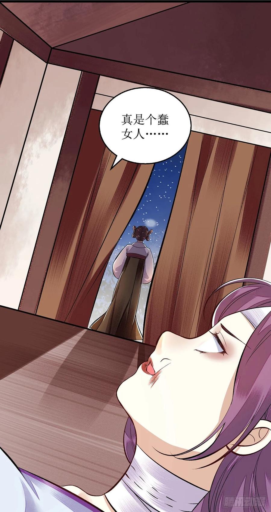 一品嫡女98话 连诀身份