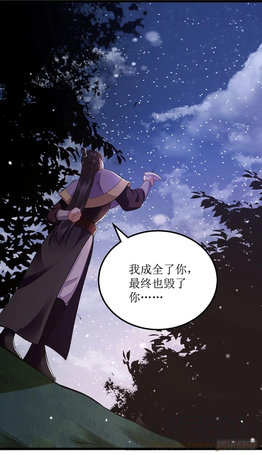 一品嫡女98话 连诀身份