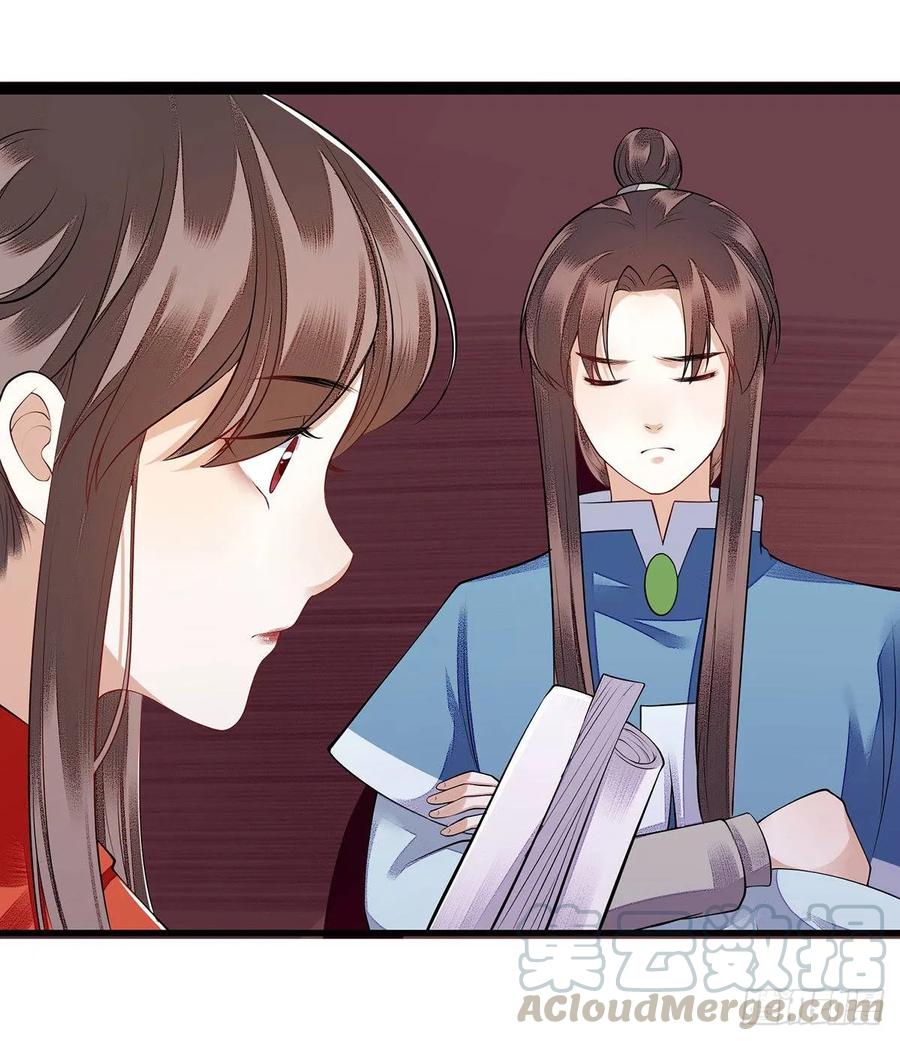 一品嫡女99话 归来