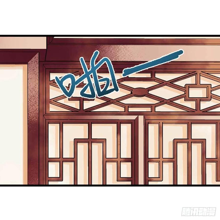 一品嫡女100话 威慑