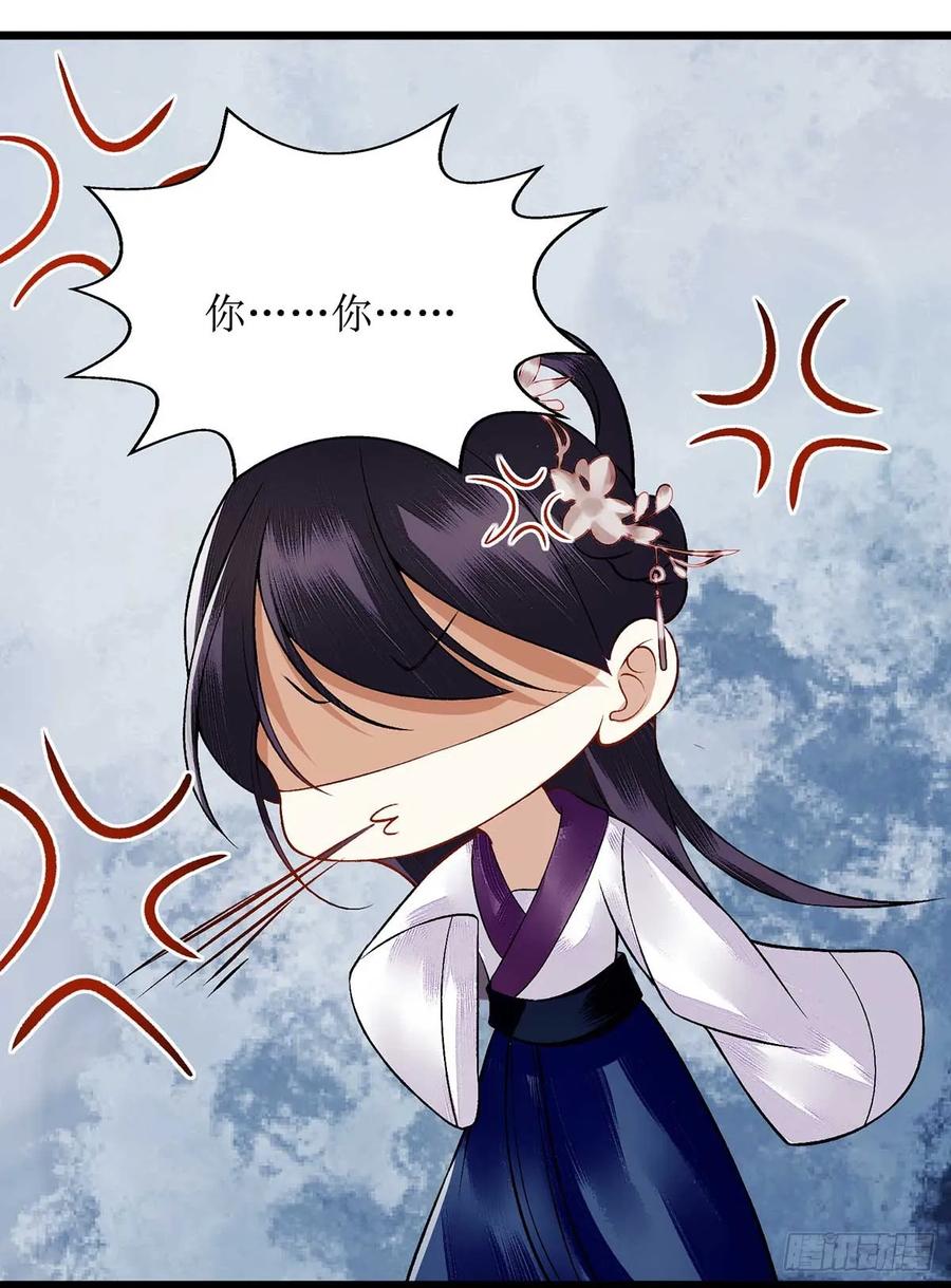 一品嫡女101话 连诀失踪