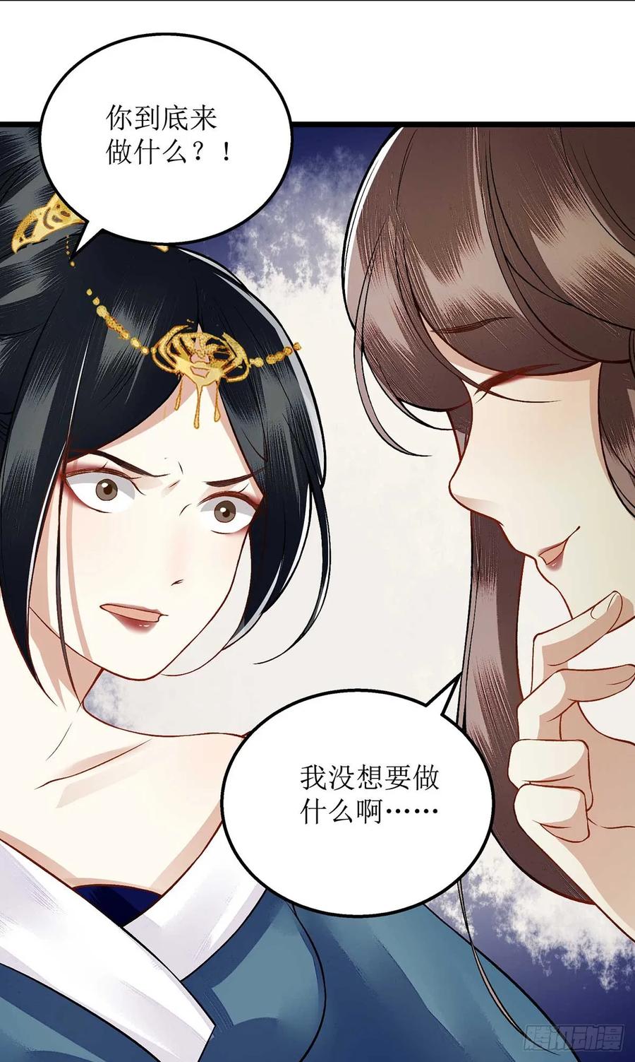 一品嫡女101话 连诀失踪