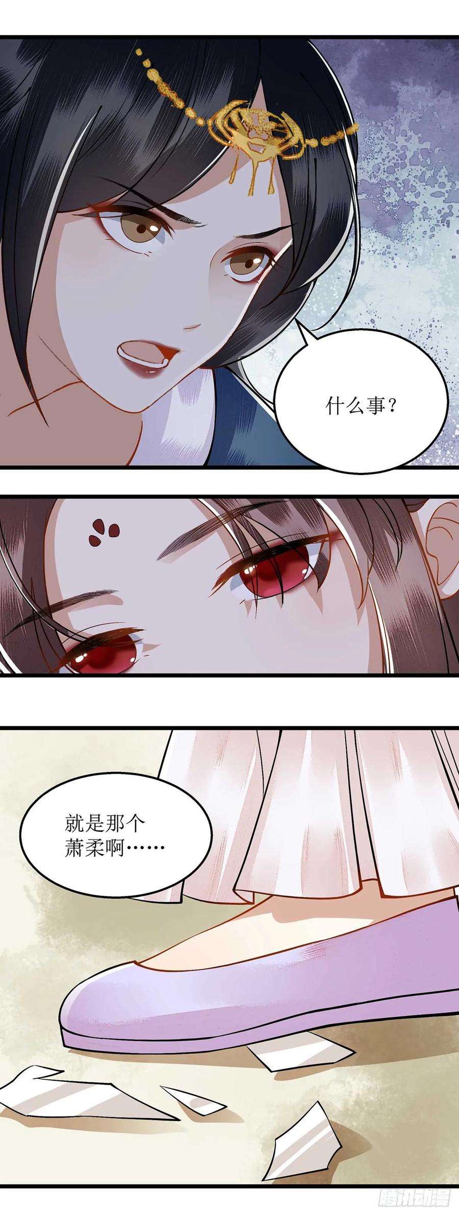 一品嫡女101话 连诀失踪