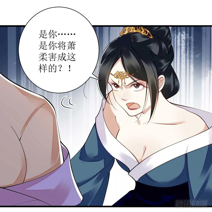 一品嫡女101话 连诀失踪