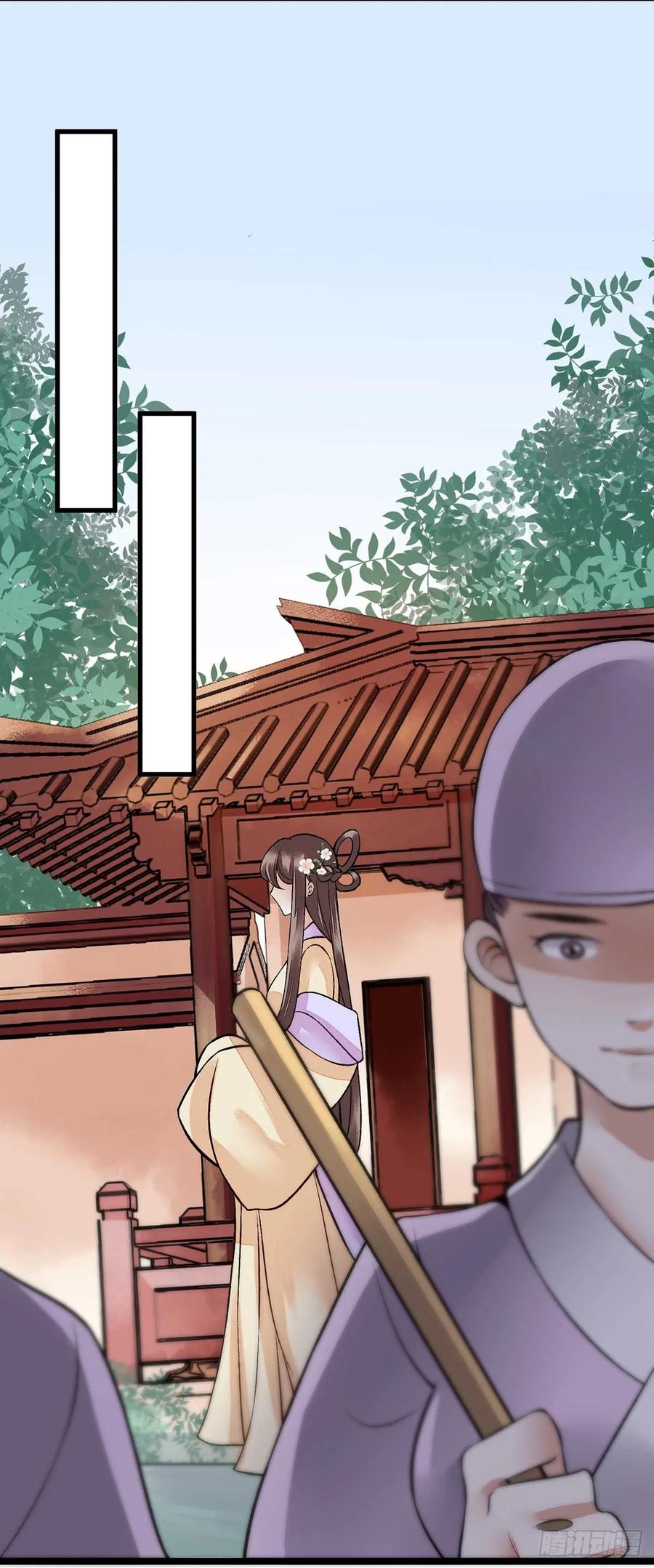 一品嫡女101话 连诀失踪