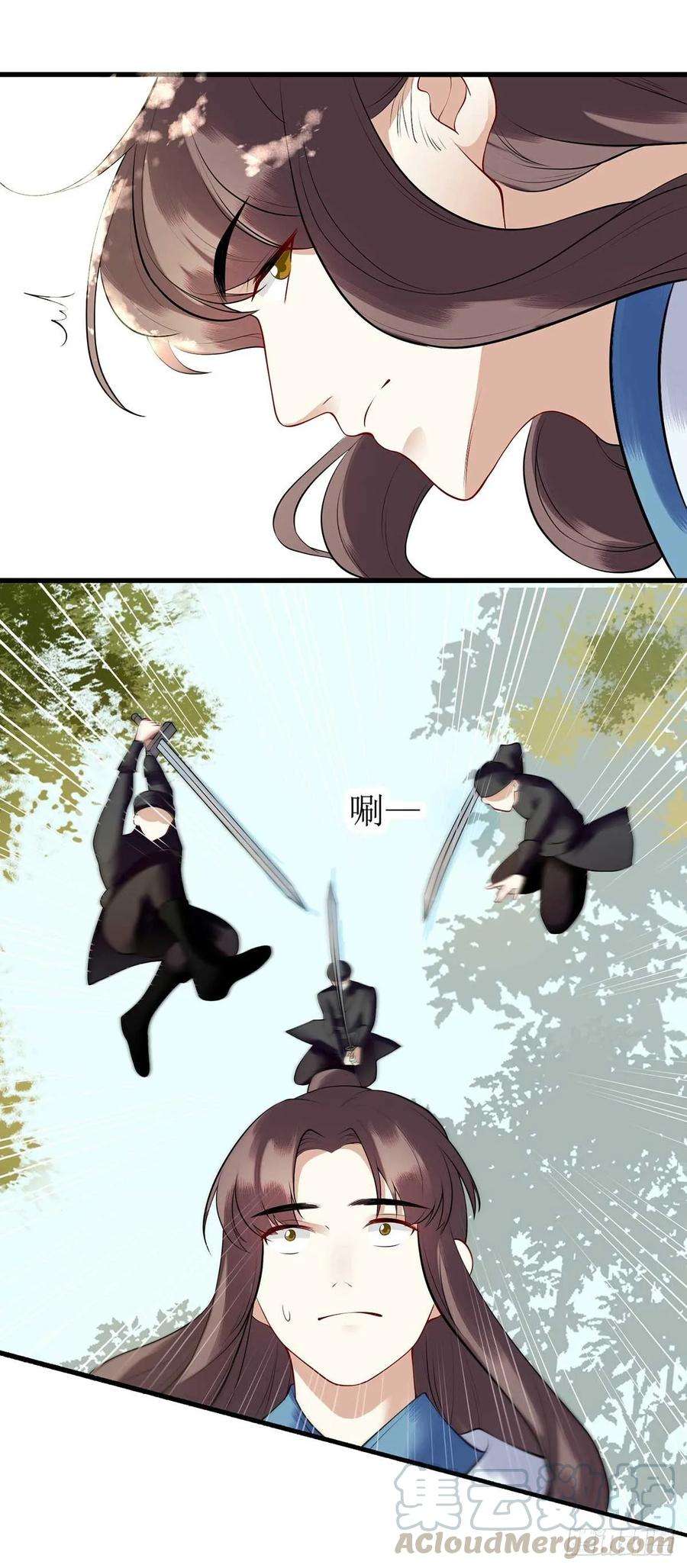 一品嫡女102话 寻找线索