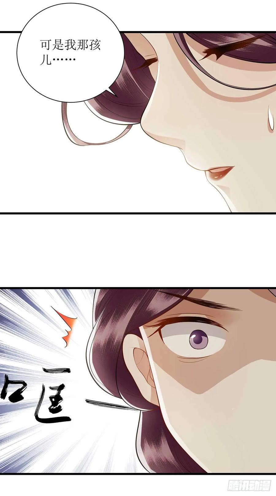 一品嫡女102话 寻找线索