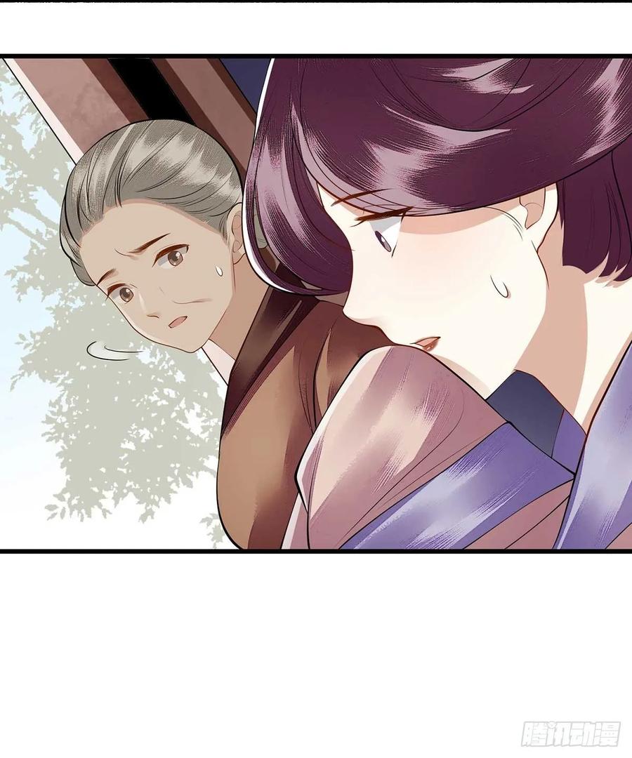 一品嫡女102话 寻找线索