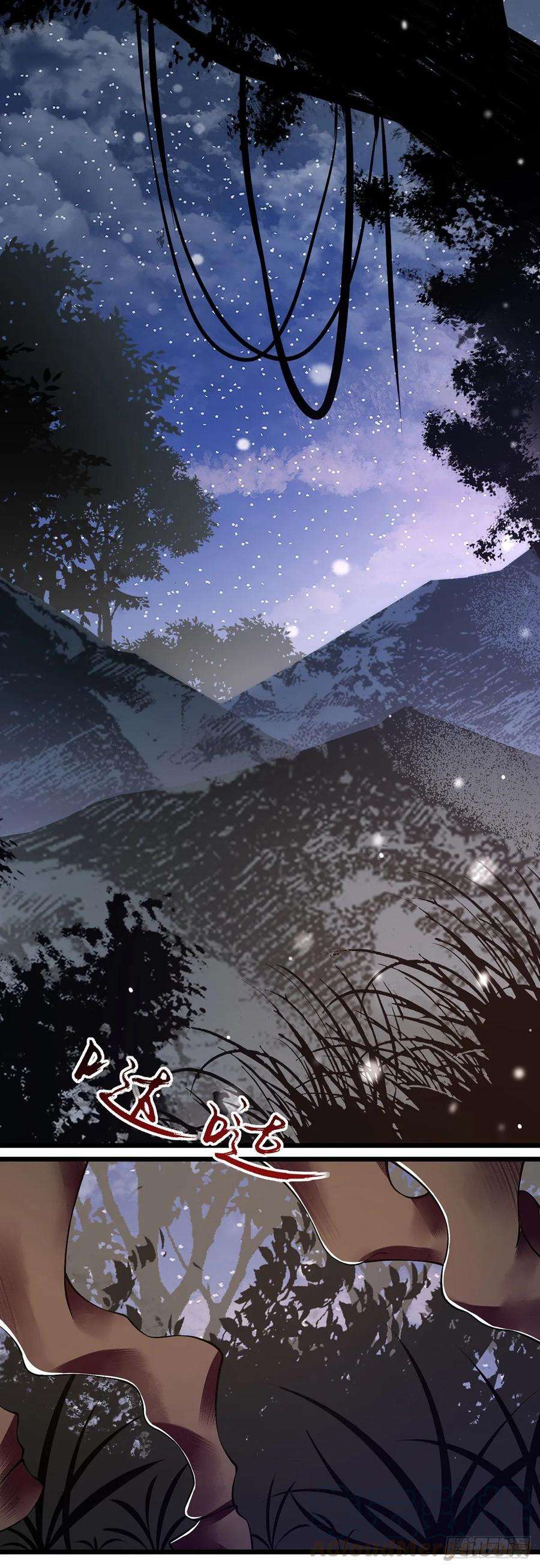 一品嫡女103话 连诀中毒