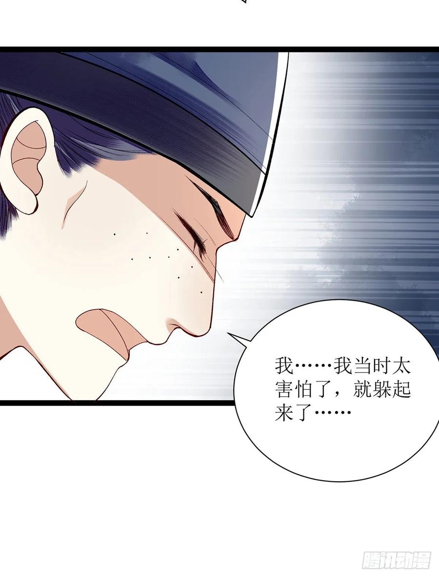 一品嫡女103话 连诀中毒