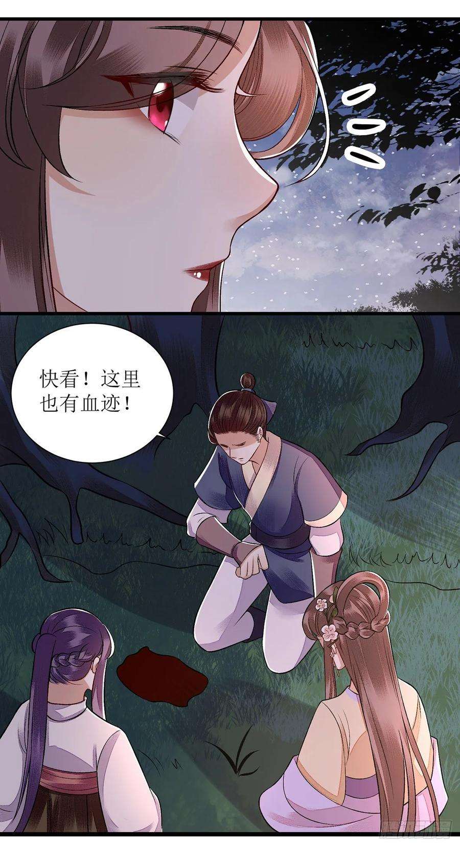 一品嫡女103话 连诀中毒