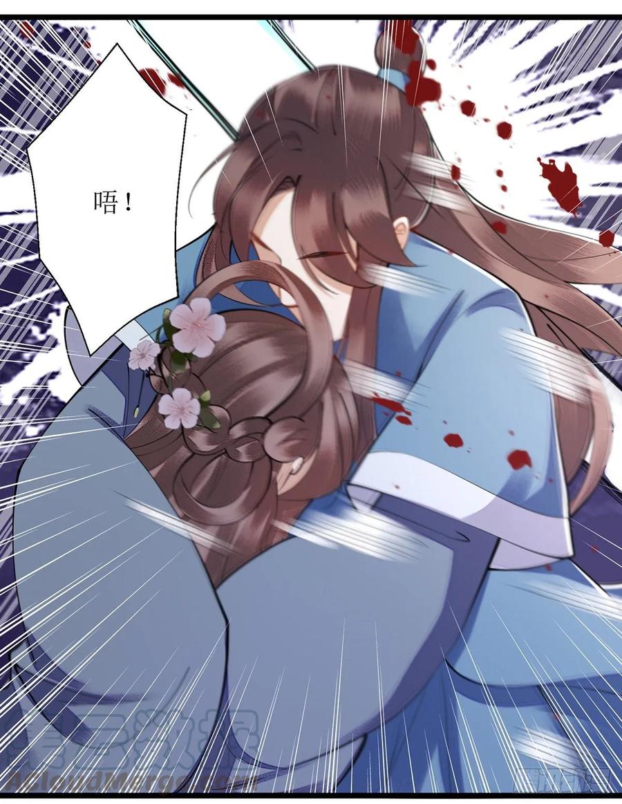 一品嫡女104话 调虎离山